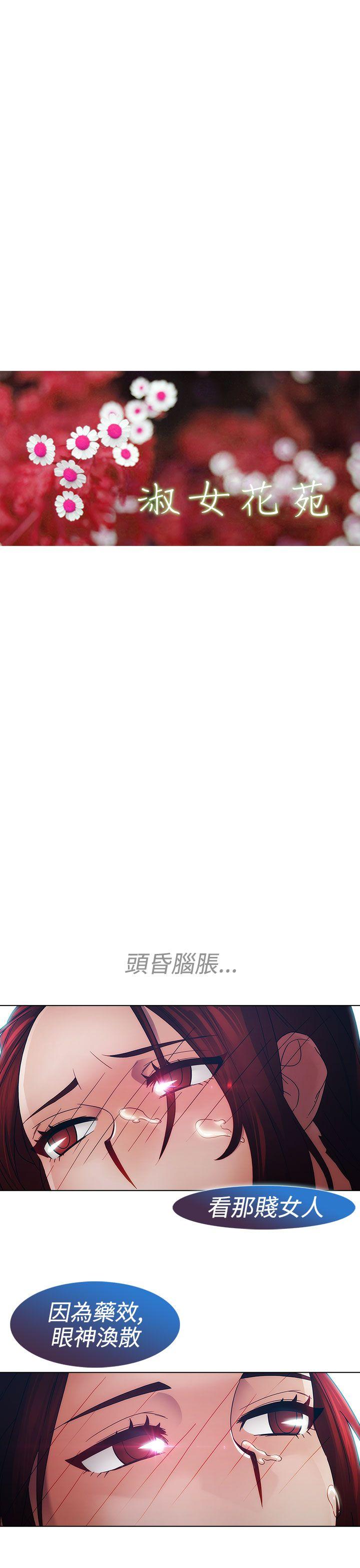 第一季19 - 第6.jpg页