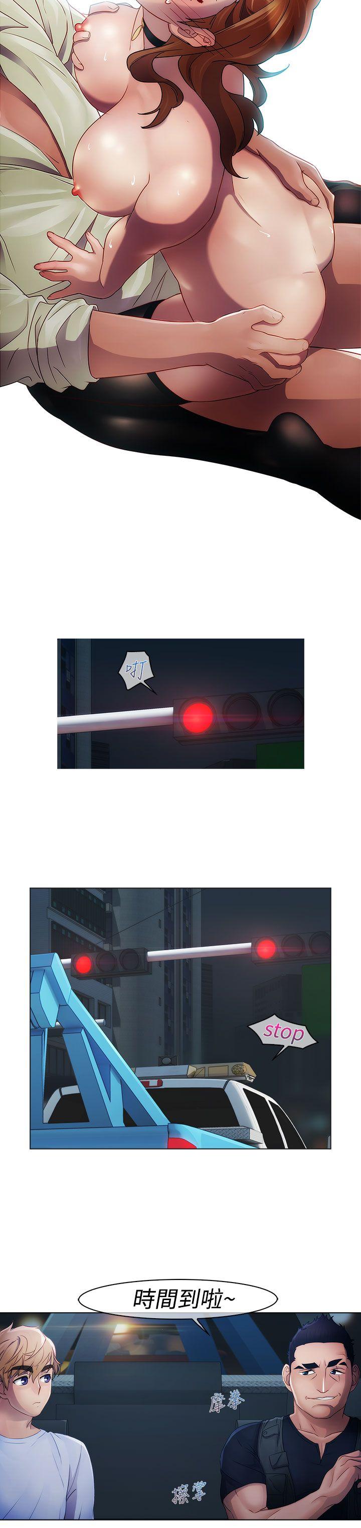 第一季14 - 第20.jpg页