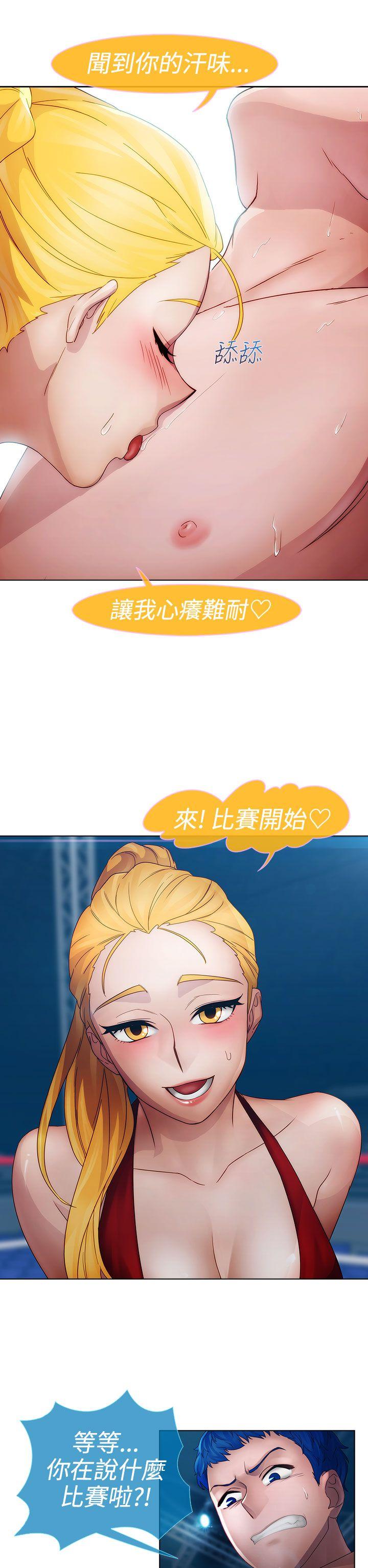 第一季16 - 第17.jpg页