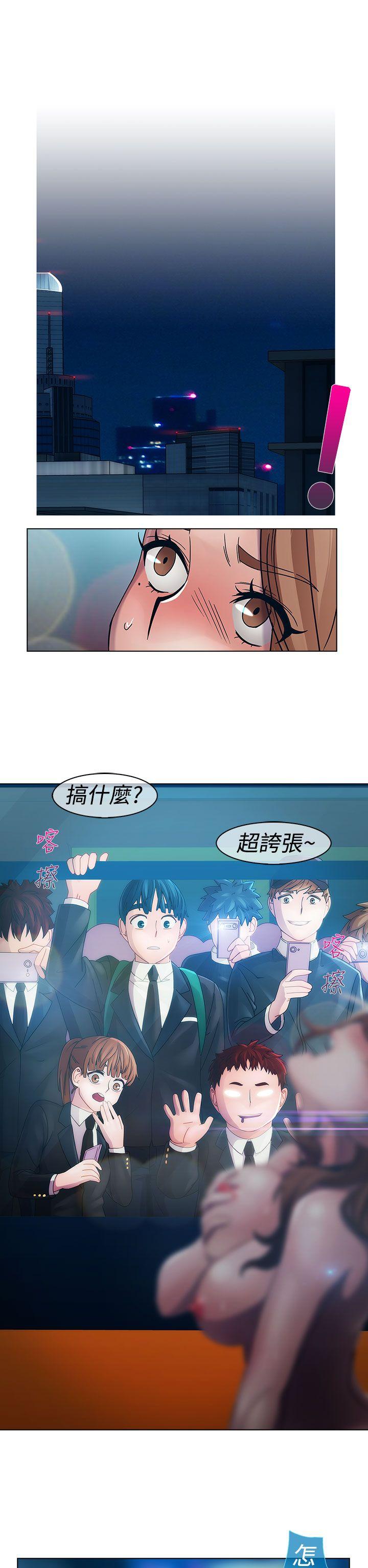 第一季14 - 第26.jpg页