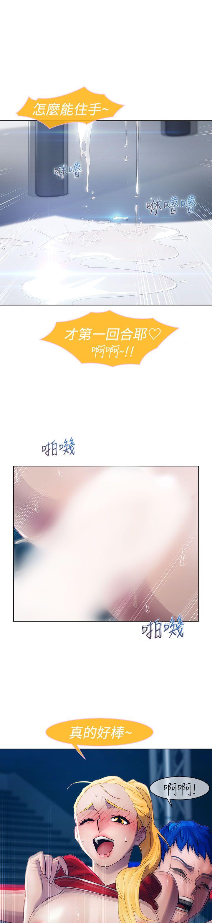 第一季16 - 第22.jpg页