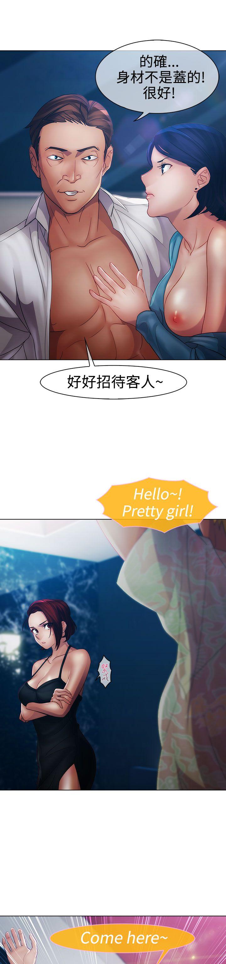 第一季17 - 第19.jpg页