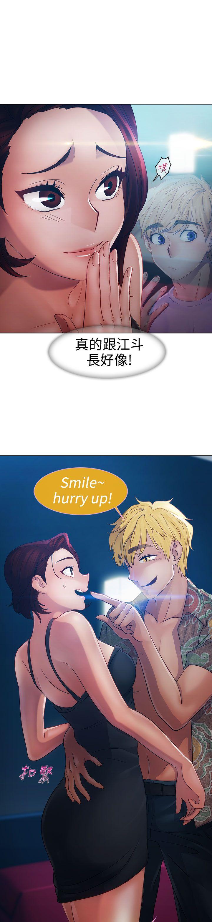 第一季17 - 第21.jpg页