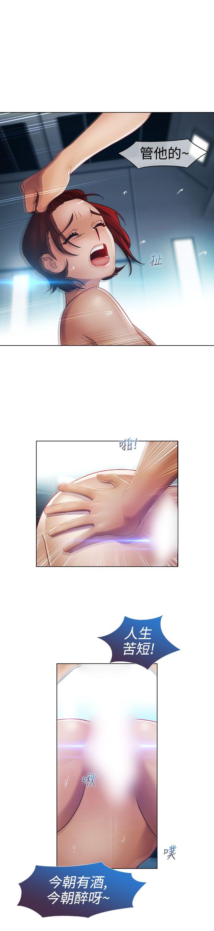 第一季19 - 第11.jpg页
