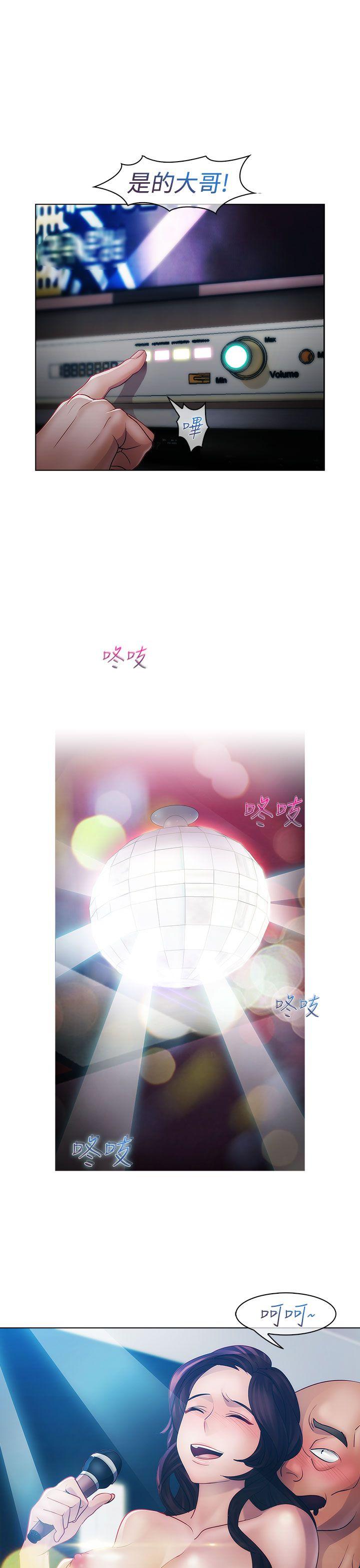 第一季17 - 第24.jpg页