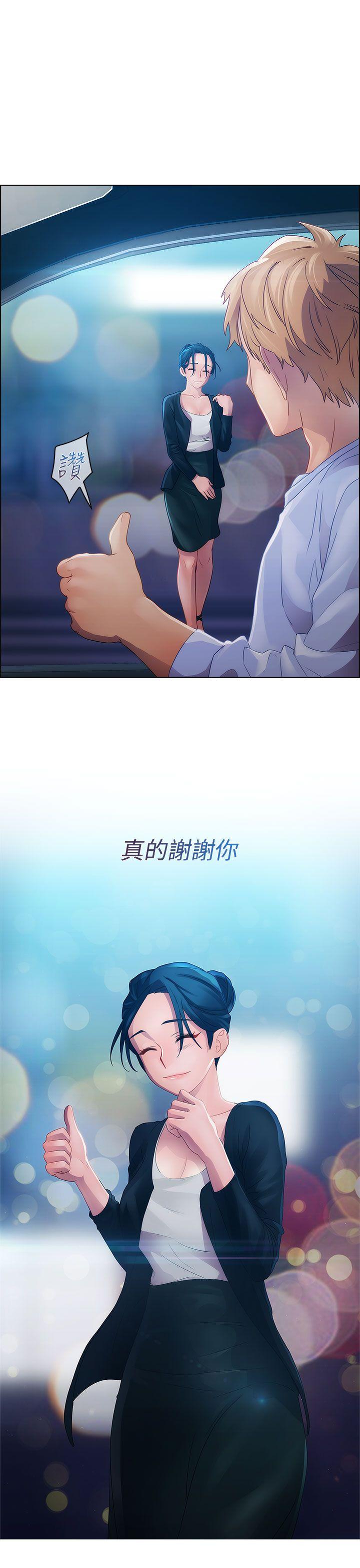 第一季14 - 第30.jpg页