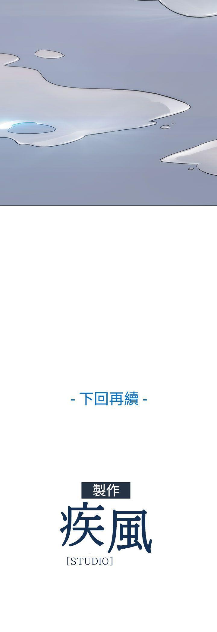第一季16 - 第35.jpg页