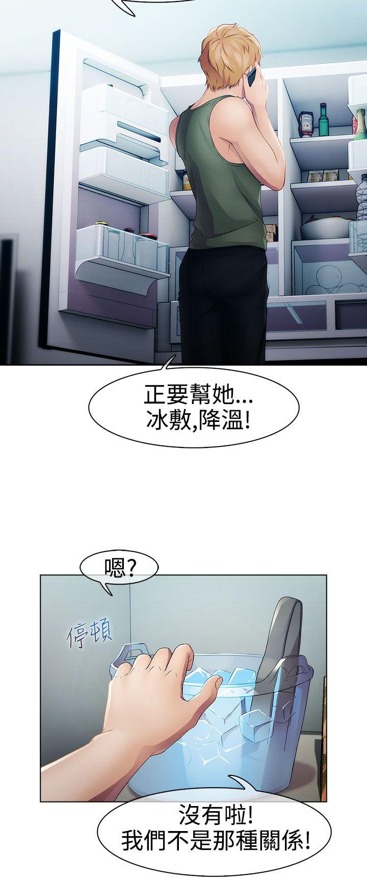 第一季20 - 第5.jpg页