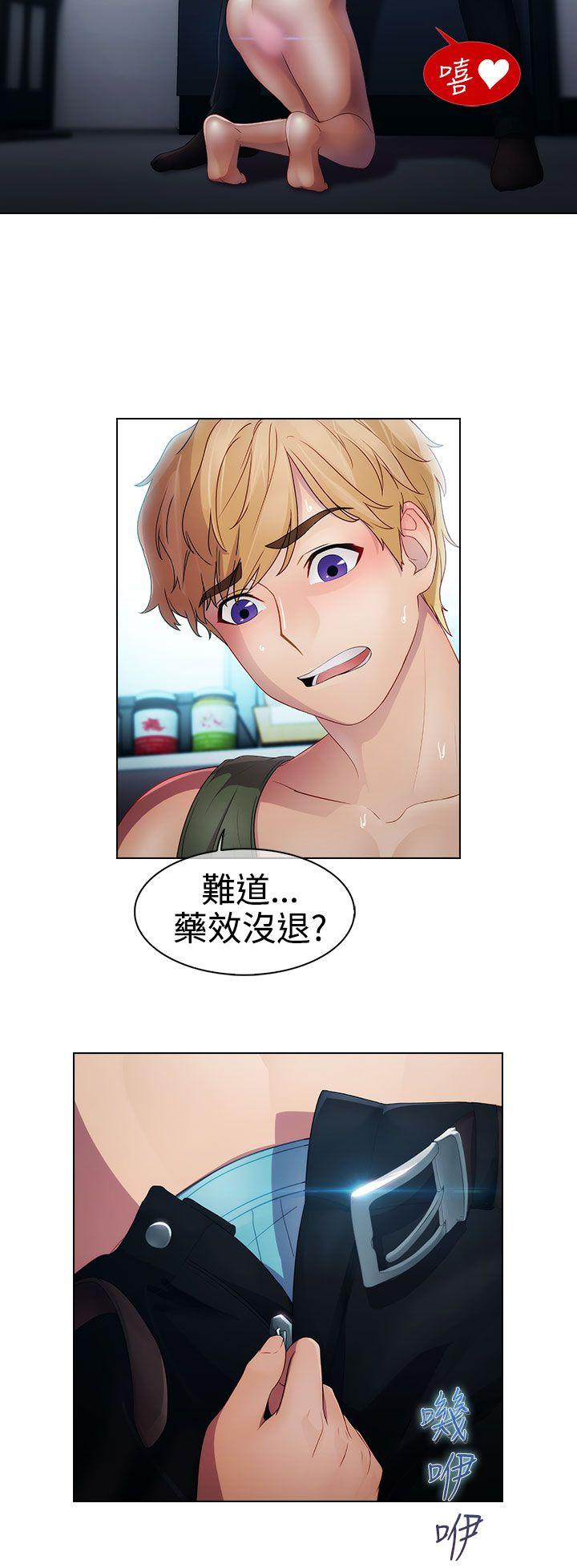 第一季20 - 第9.jpg页