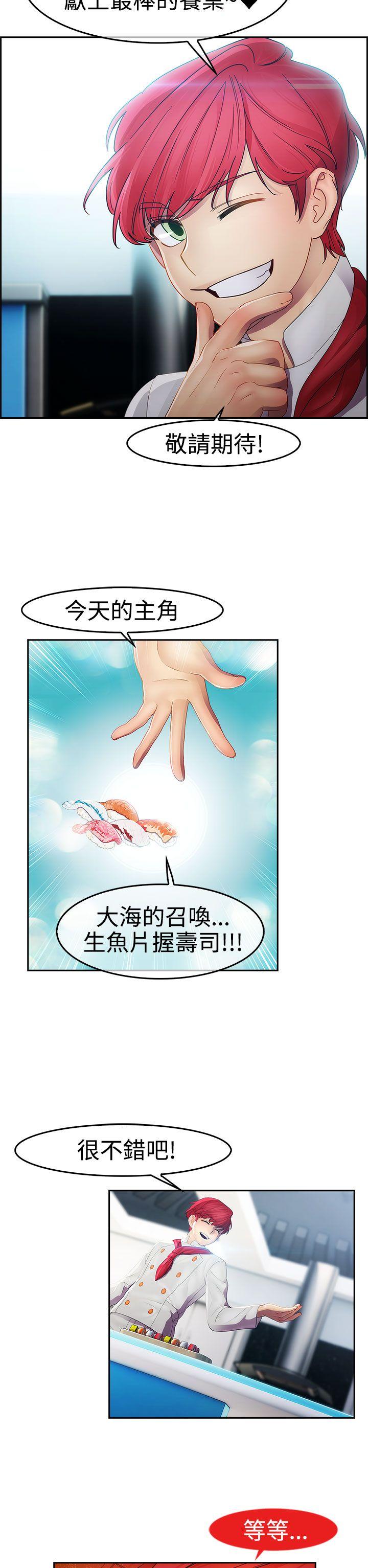 第一季21 - 第2.jpg页