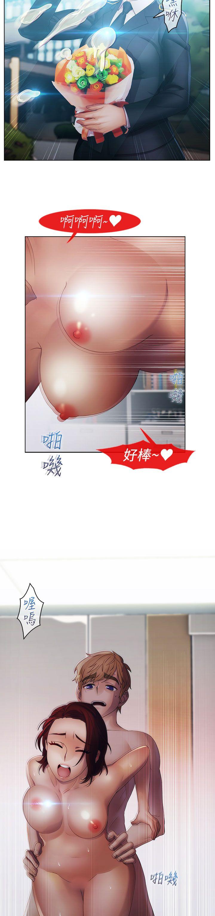 第一季20 - 第14.jpg页