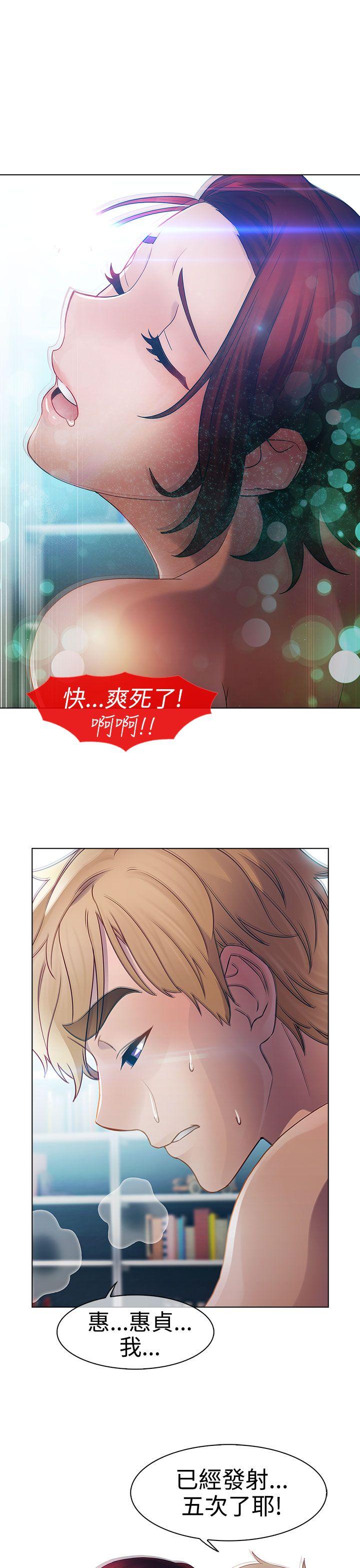 第一季20 - 第16.jpg页