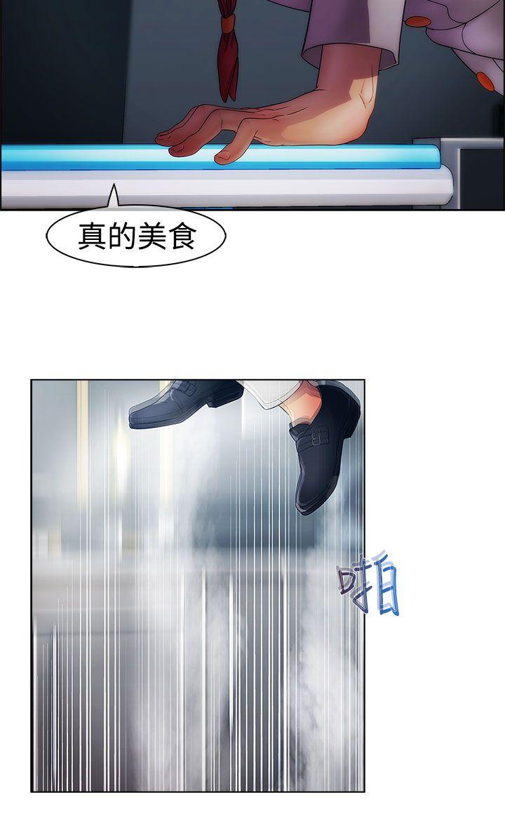 第一季21 - 第7.jpg页
