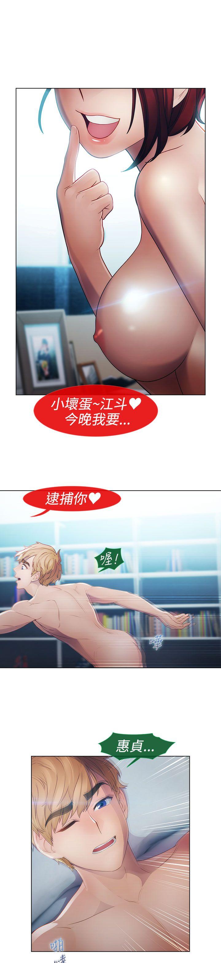 第一季20 - 第20.jpg页
