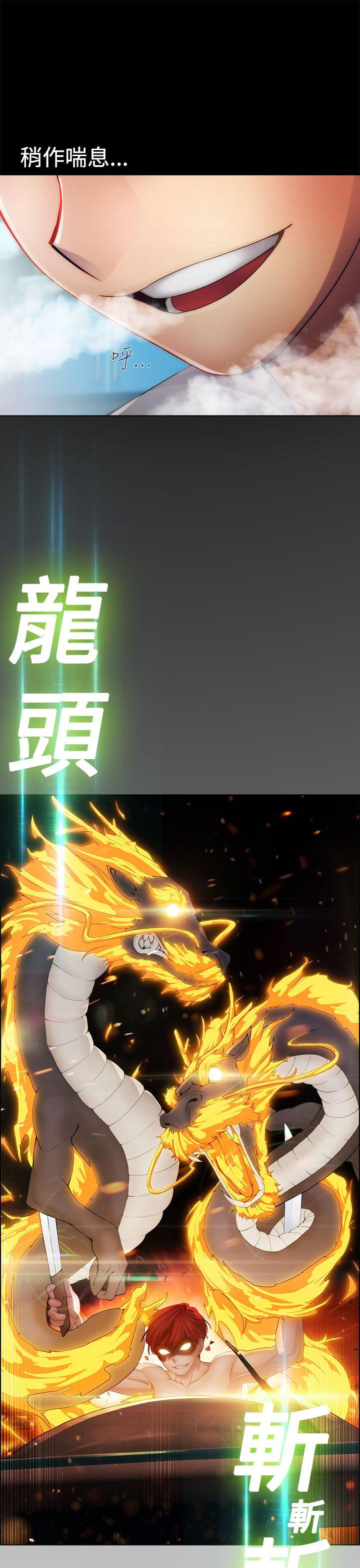 第一季21 - 第15.jpg页
