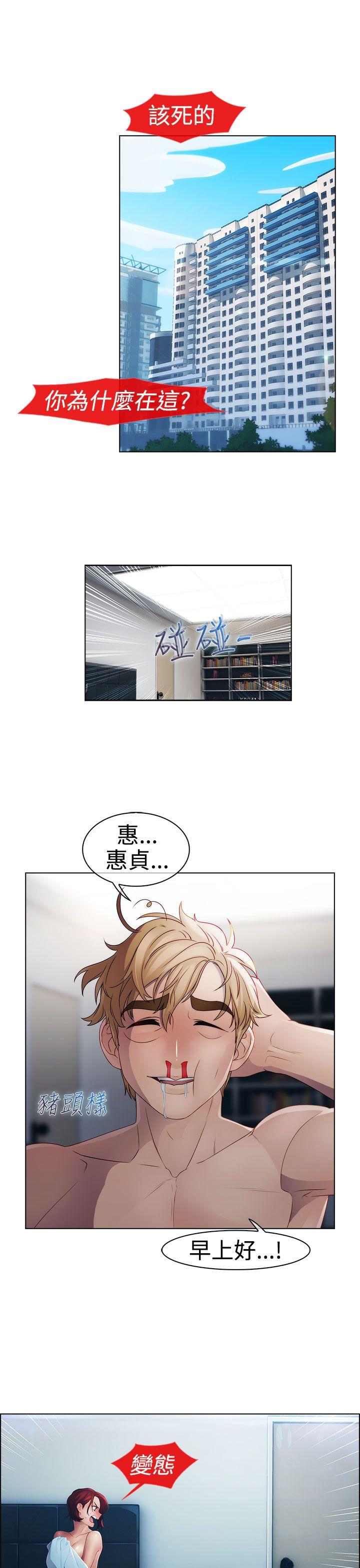 第一季20 - 第29.jpg页