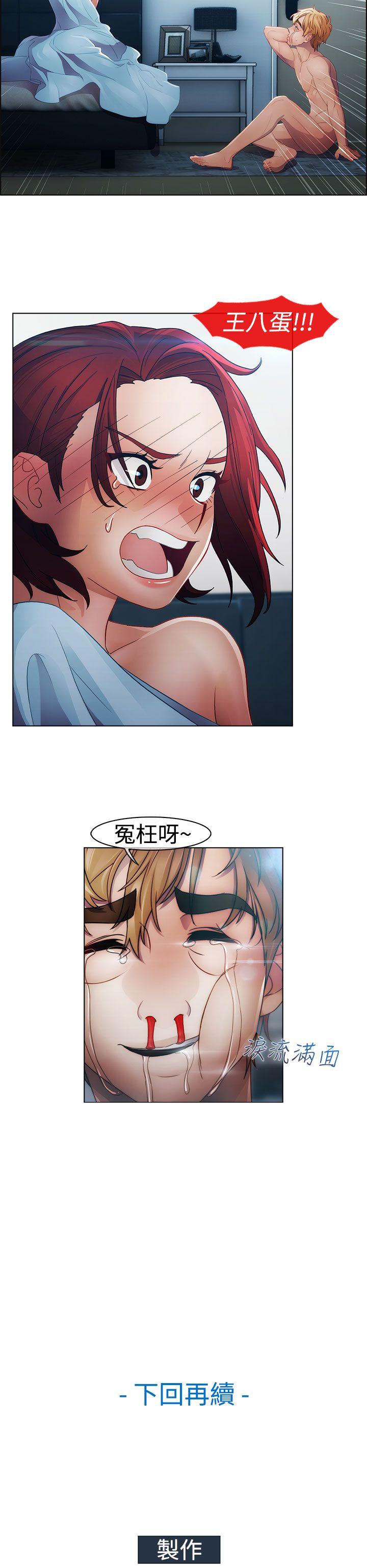 第一季20 - 第30.jpg页