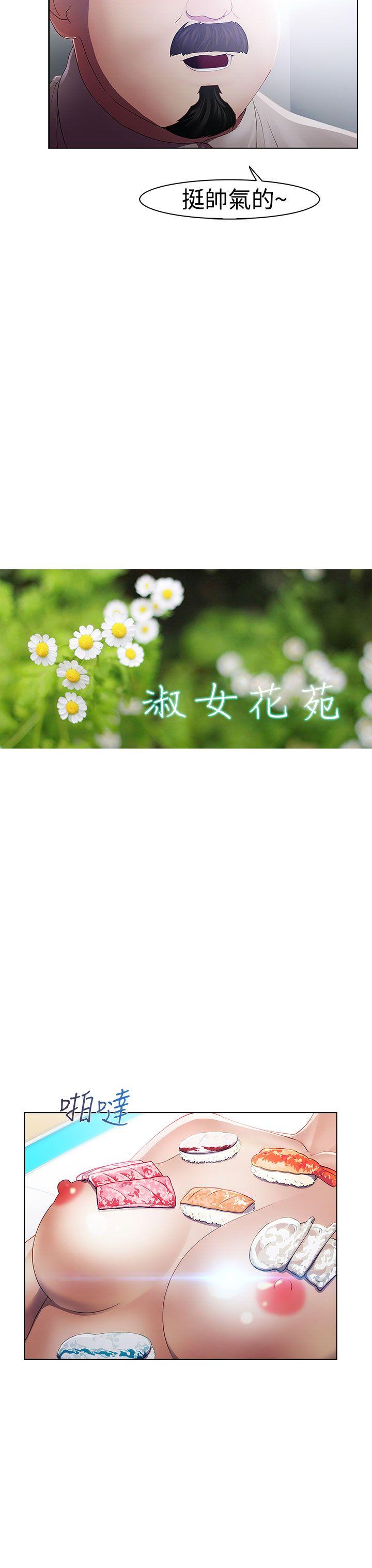 第一季21 - 第17.jpg页