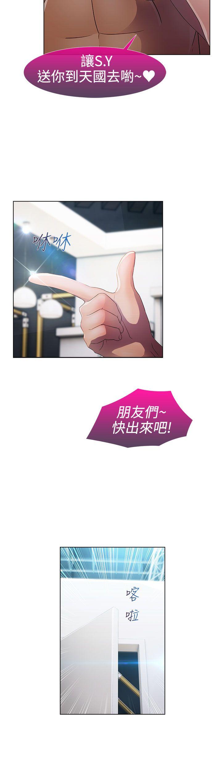 第一季21 - 第25.jpg页