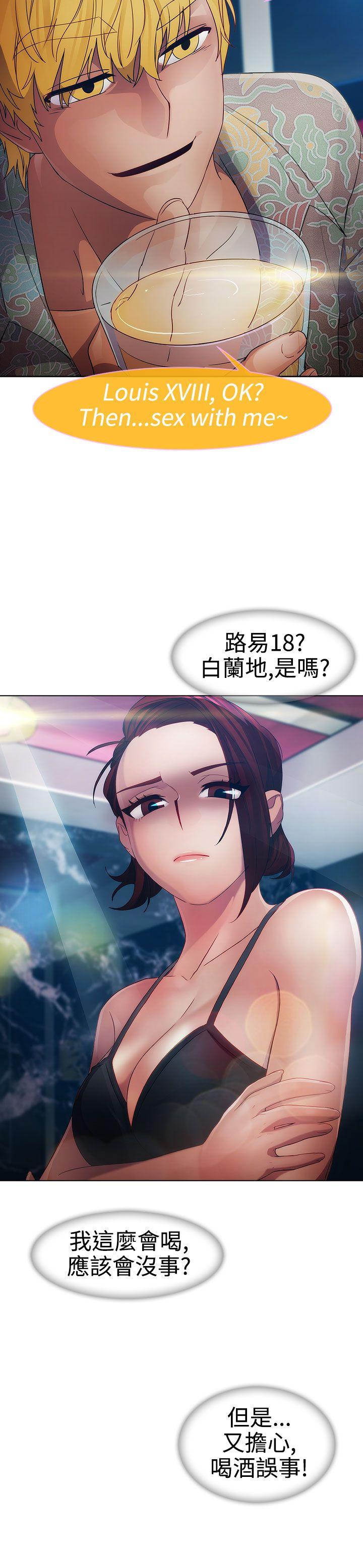 第一季17 - 第28.jpg页