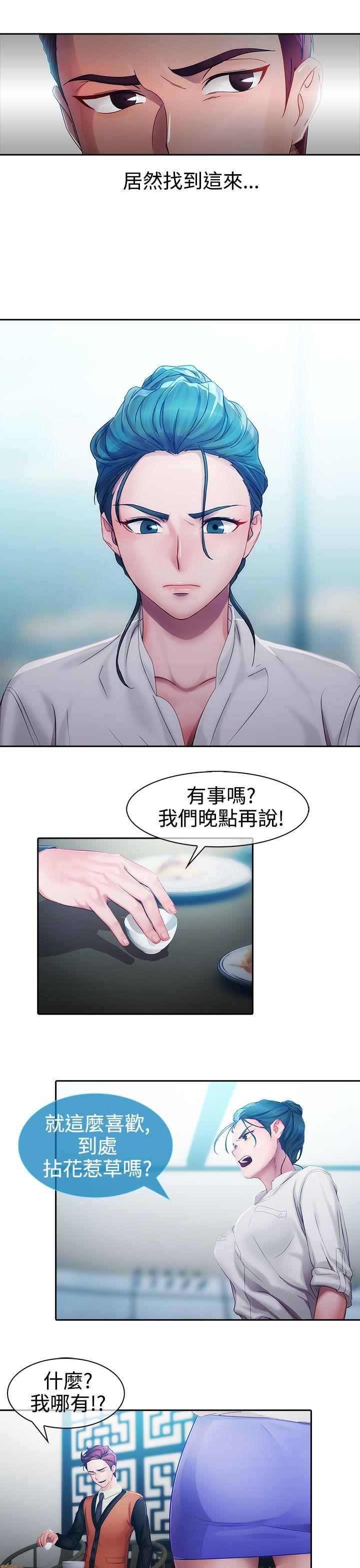 第一季10 - 第19.jpg页