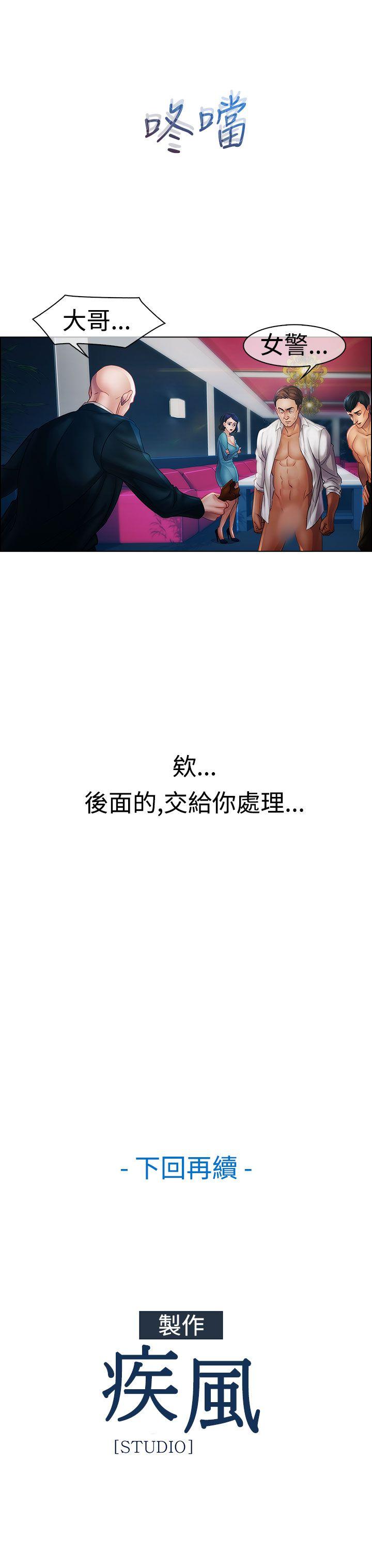 第一季17 - 第36.jpg页