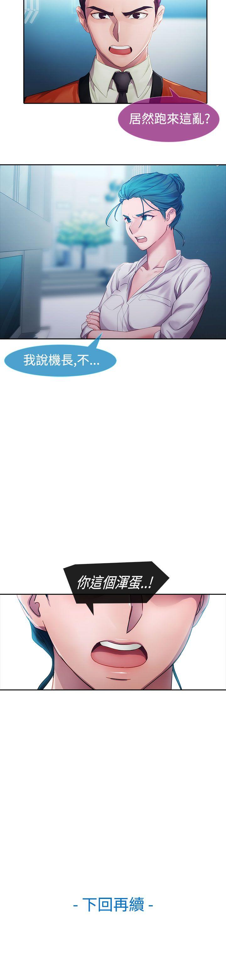 第一季10 - 第23.jpg页