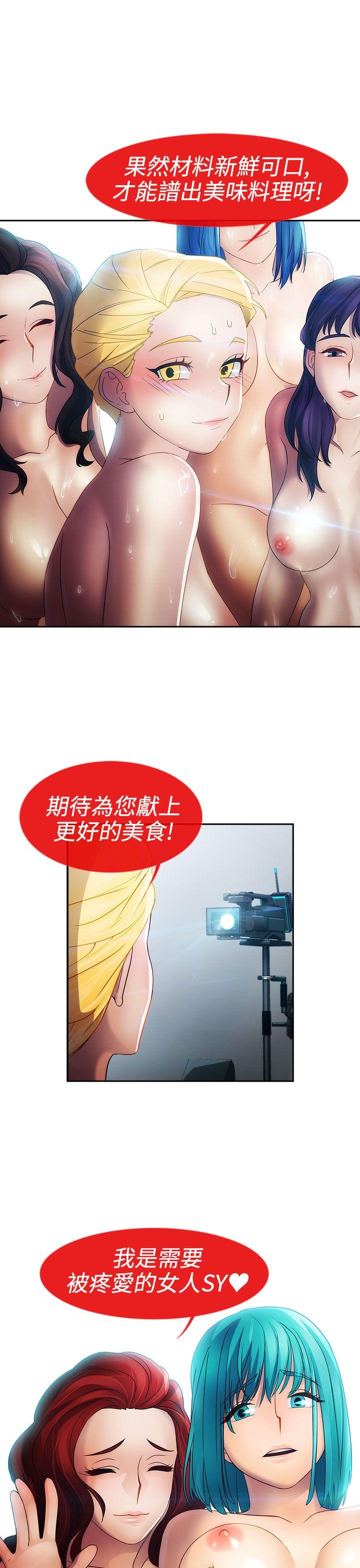 第一季22 - 第14.jpg页