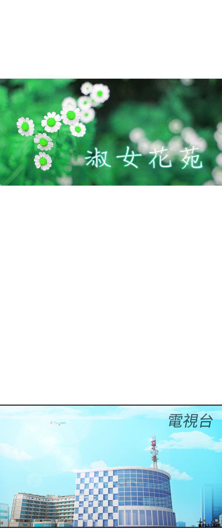 第一季22 - 第16.jpg页