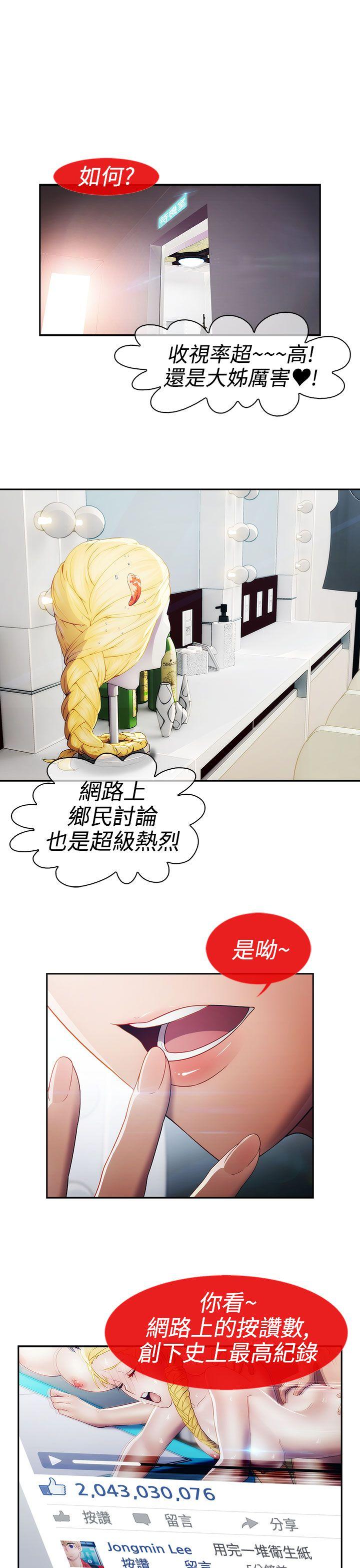 第一季22 - 第17.jpg页