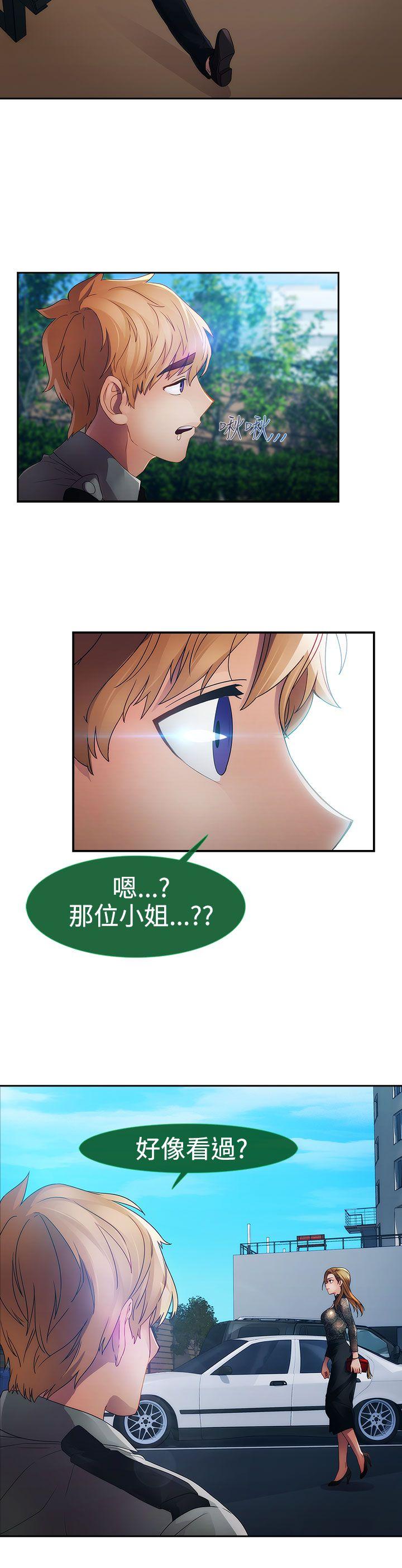 第一季23 - 第2.jpg页