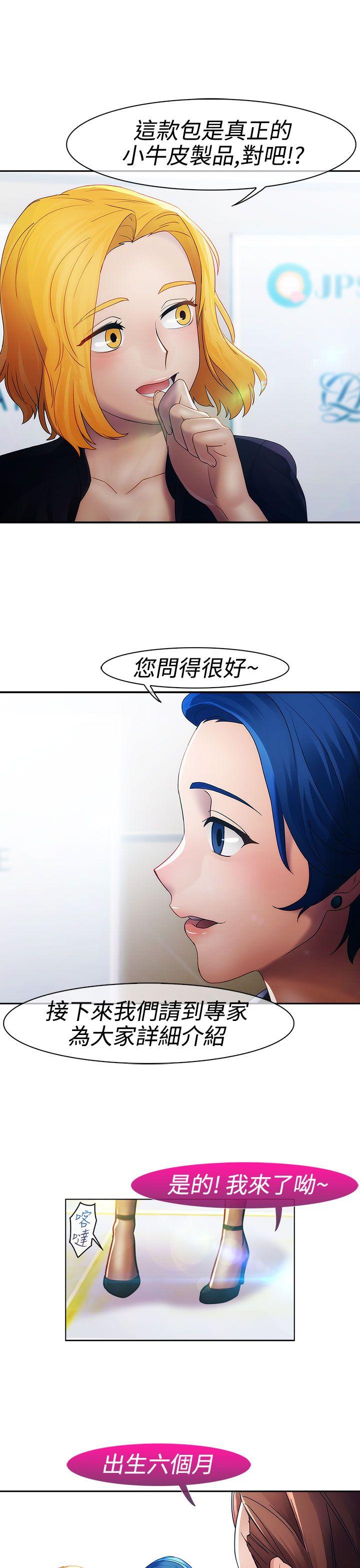 第一季22 - 第21.jpg页