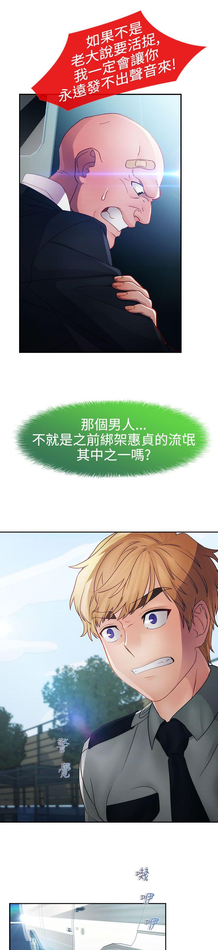 第一季23 - 第6.jpg页