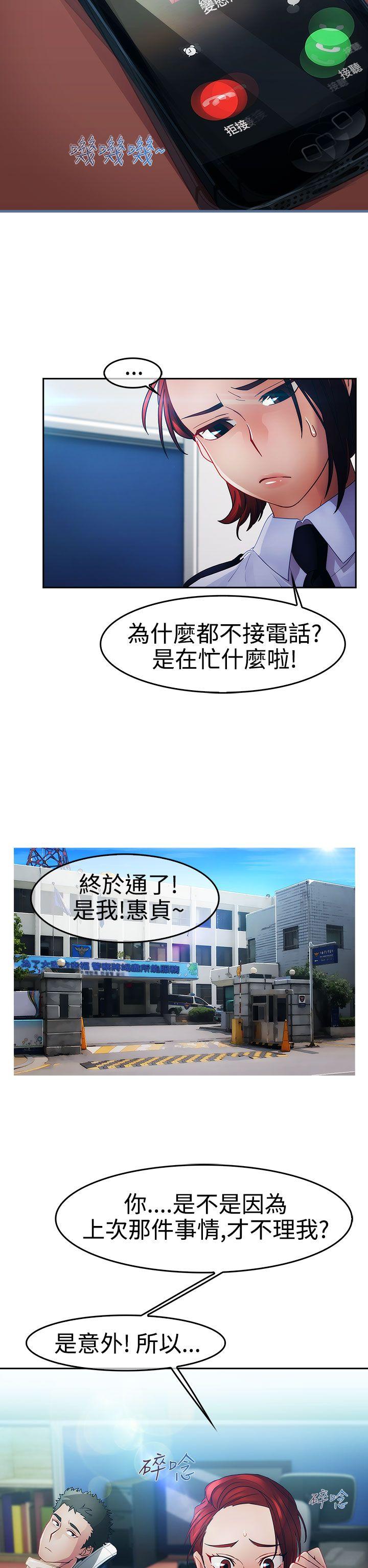 第一季23 - 第10.jpg页