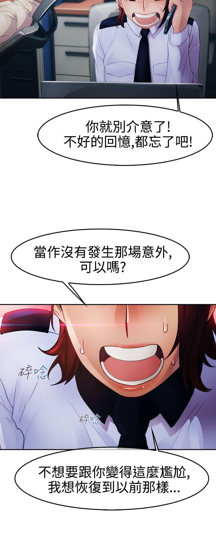 第一季23 - 第11.jpg页