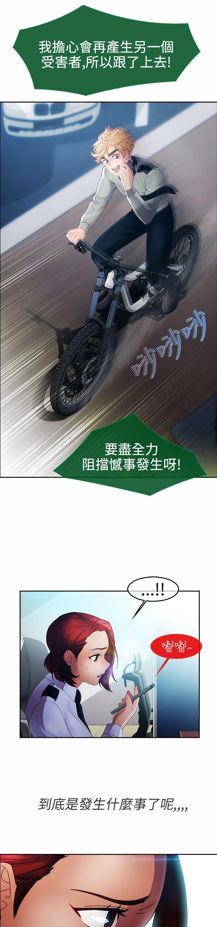 第一季23 - 第13.jpg页