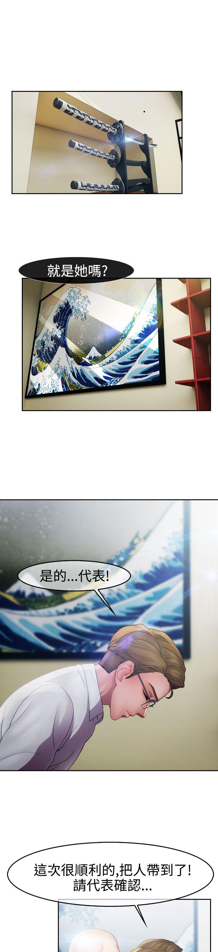 第一季23 - 第15.jpg页