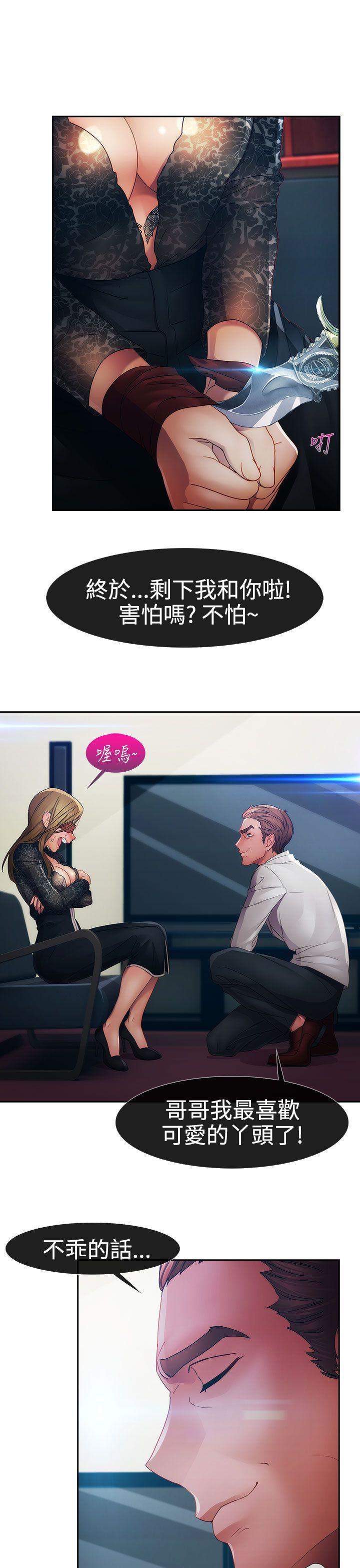 第一季23 - 第18.jpg页