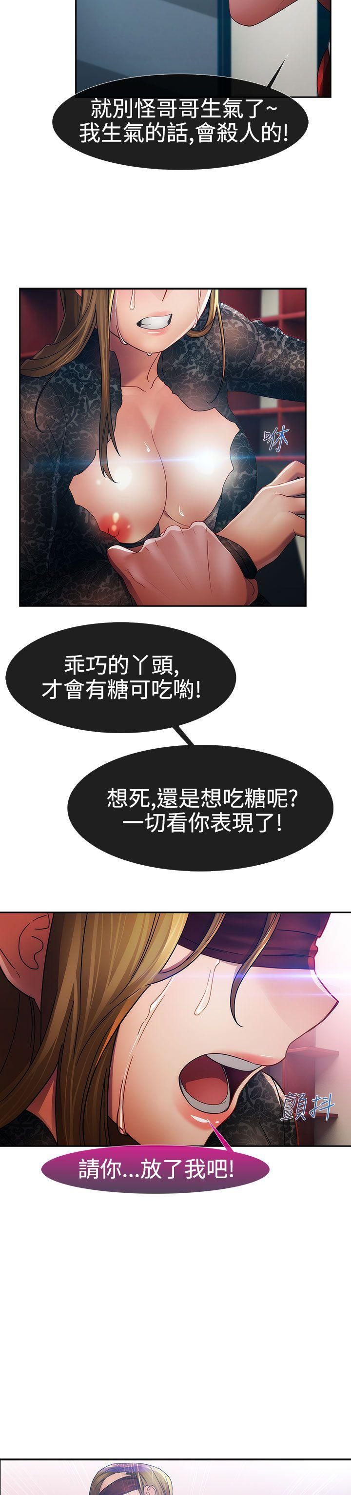 第一季23 - 第19.jpg页