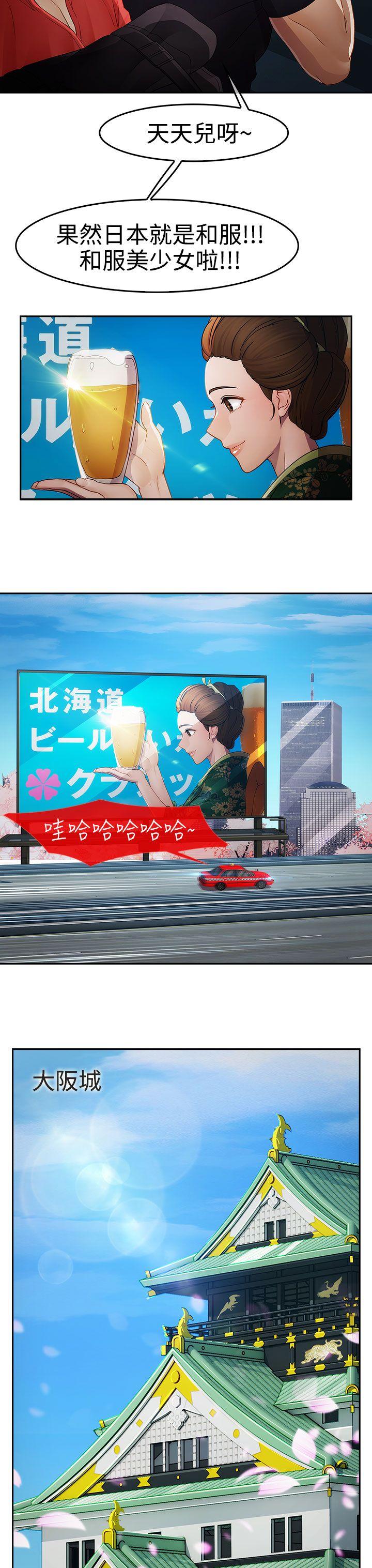 第二季1 - 第3.jpg页