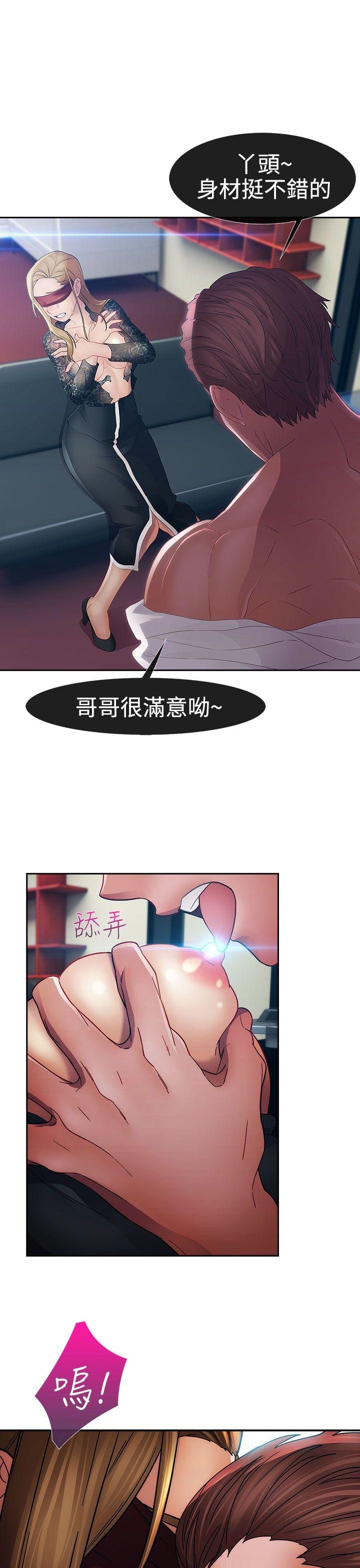 第一季23 - 第21.jpg页
