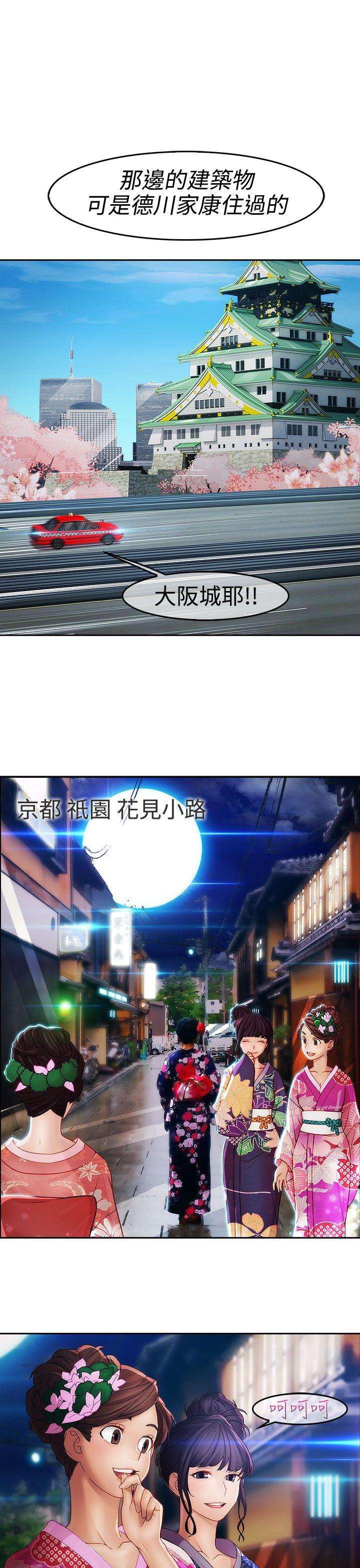 第二季1 - 第5.jpg页