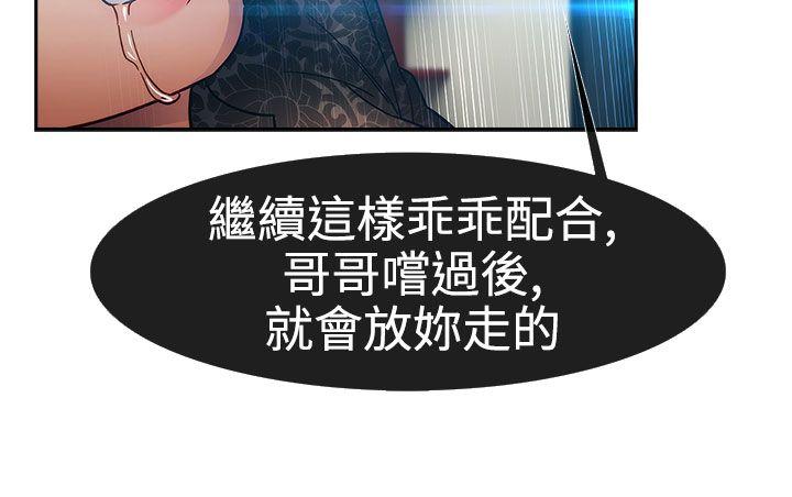 第一季23 - 第23.jpg页