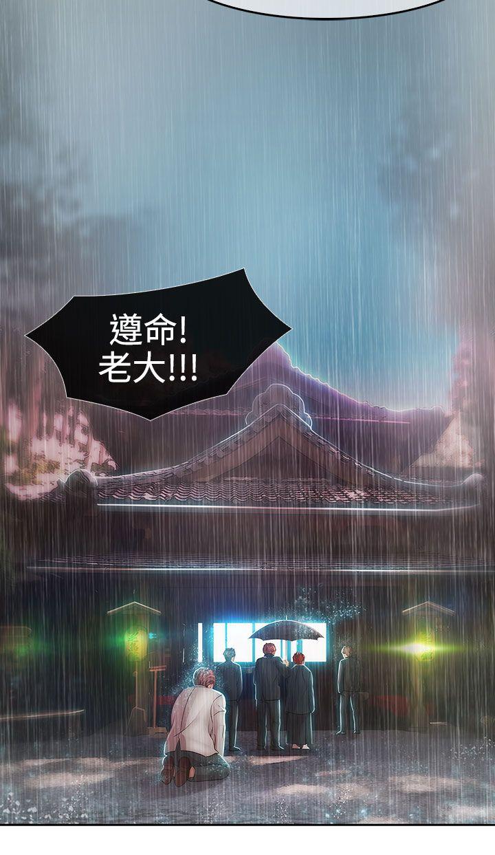 第二季2 - 第9.jpg页