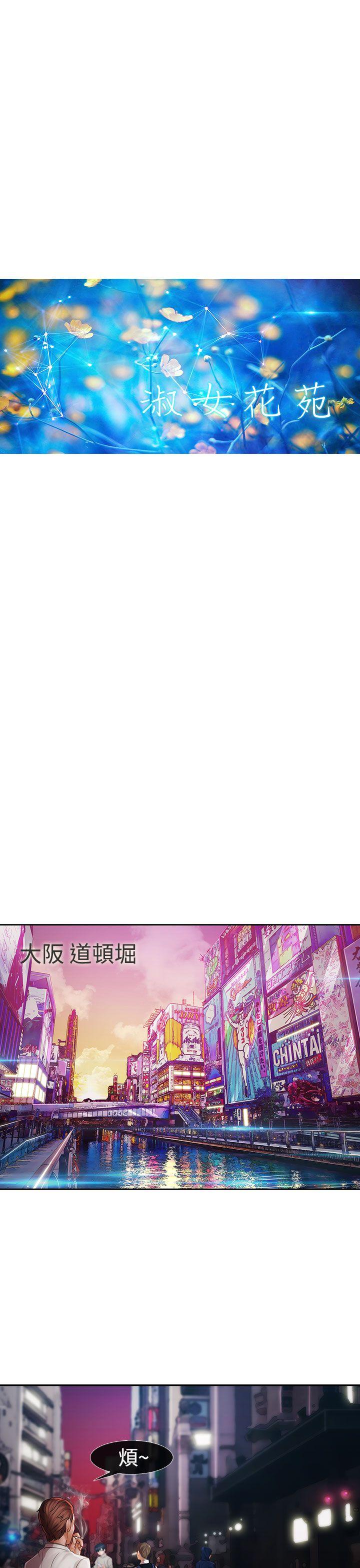 第二季2 - 第10.jpg页
