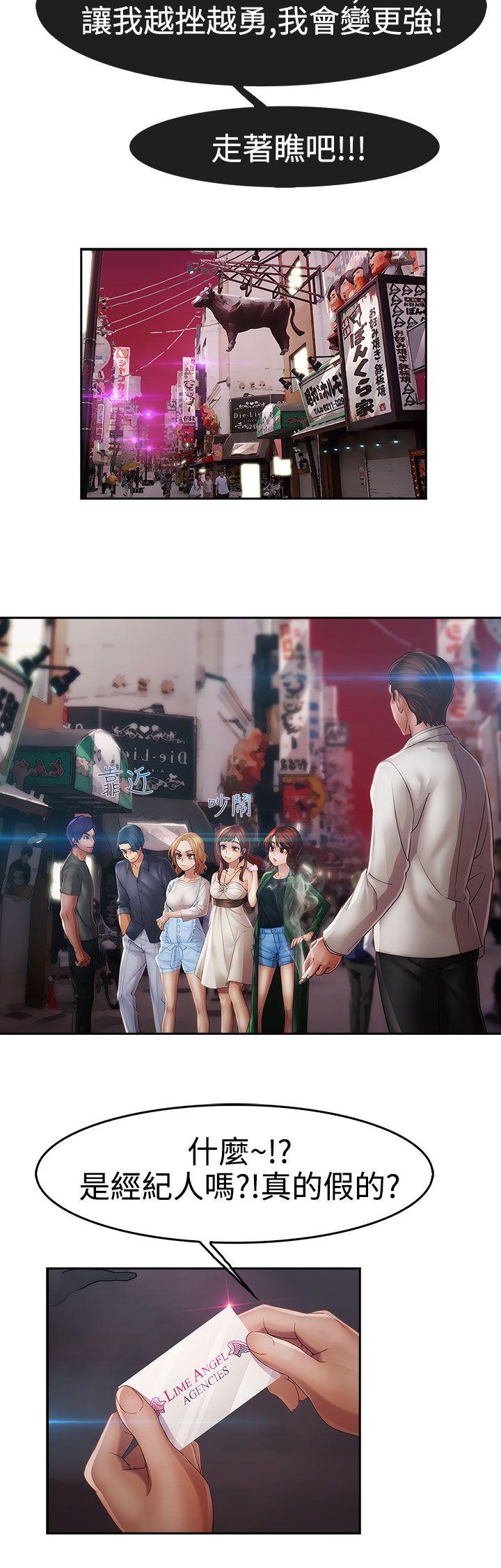 第二季2 - 第12.jpg页