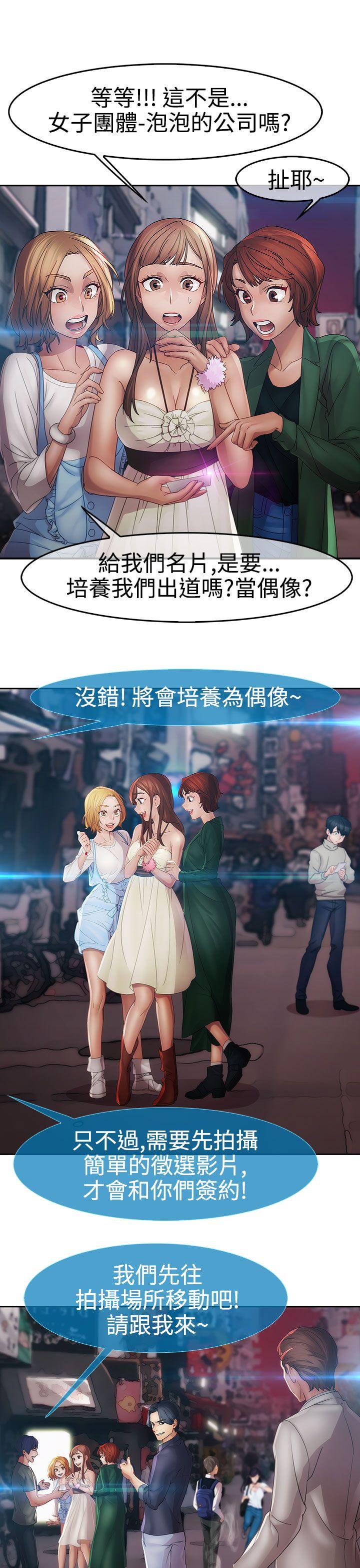 第二季2 - 第13.jpg页