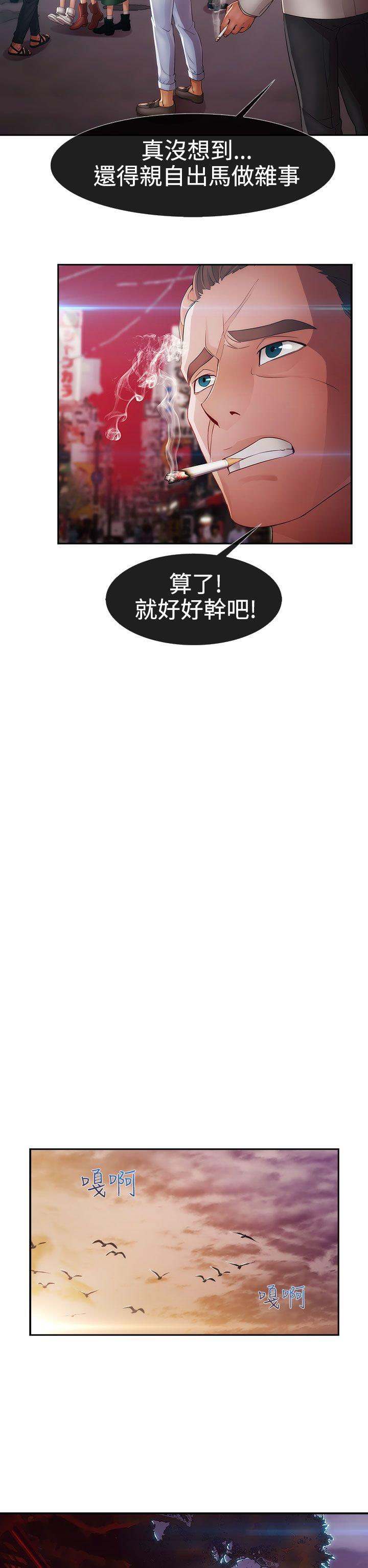 第二季2 - 第14.jpg页