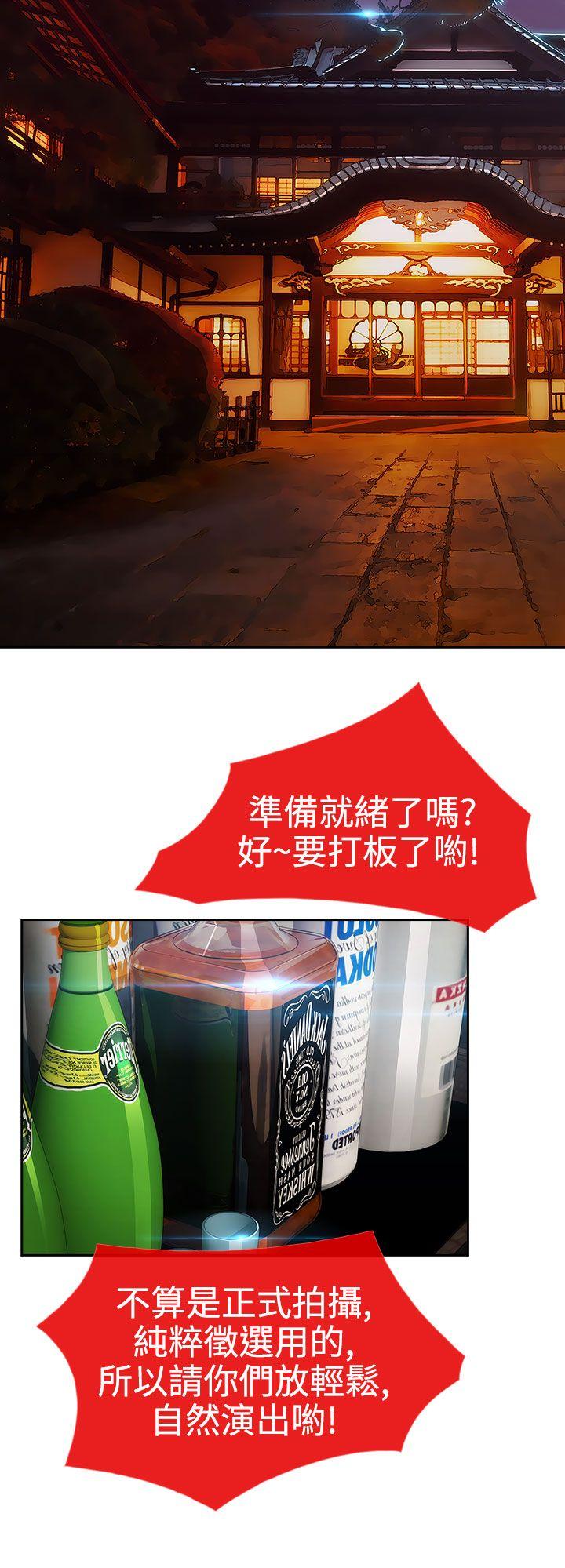 第二季2 - 第15.jpg页