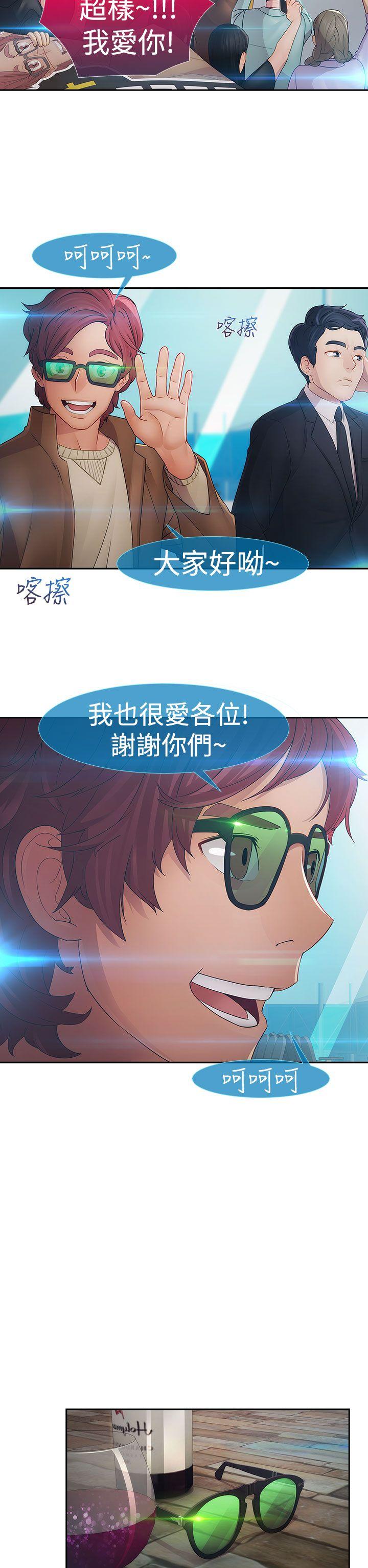第二季1 - 第12.jpg页